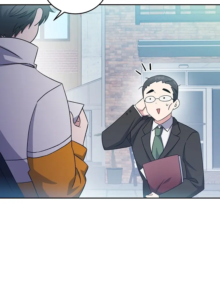 The Novel's Extra Remake Chapter 14 Page 70