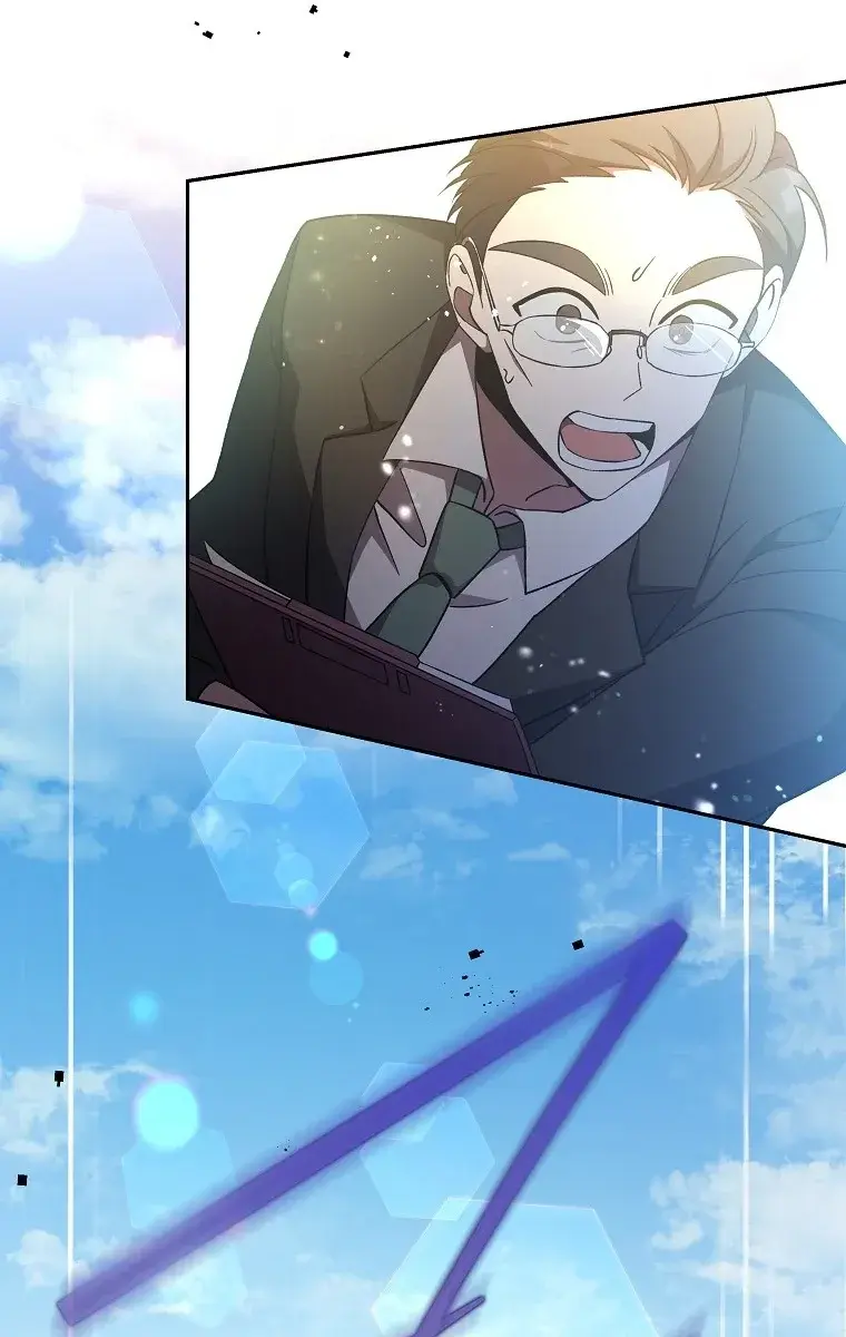 The Novel's Extra Remake Chapter 14 Page 105