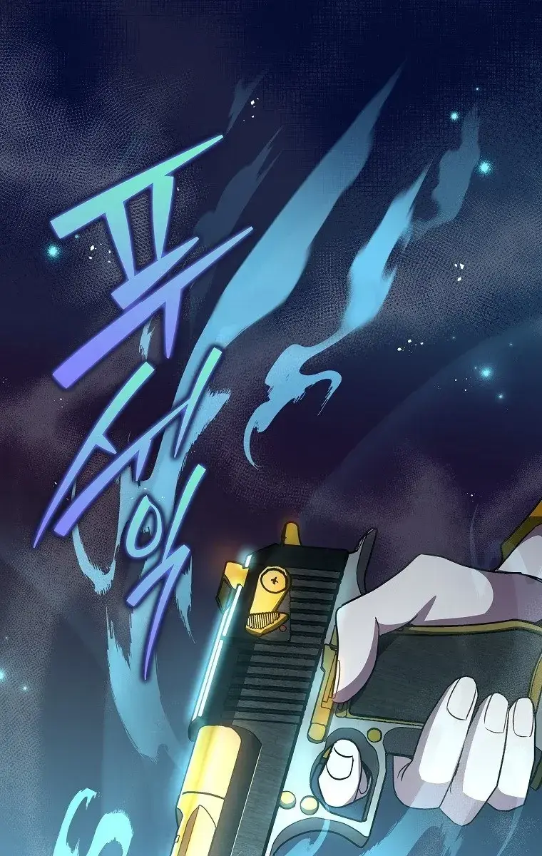 The Novel's Extra Remake Chapter 15 Page 2