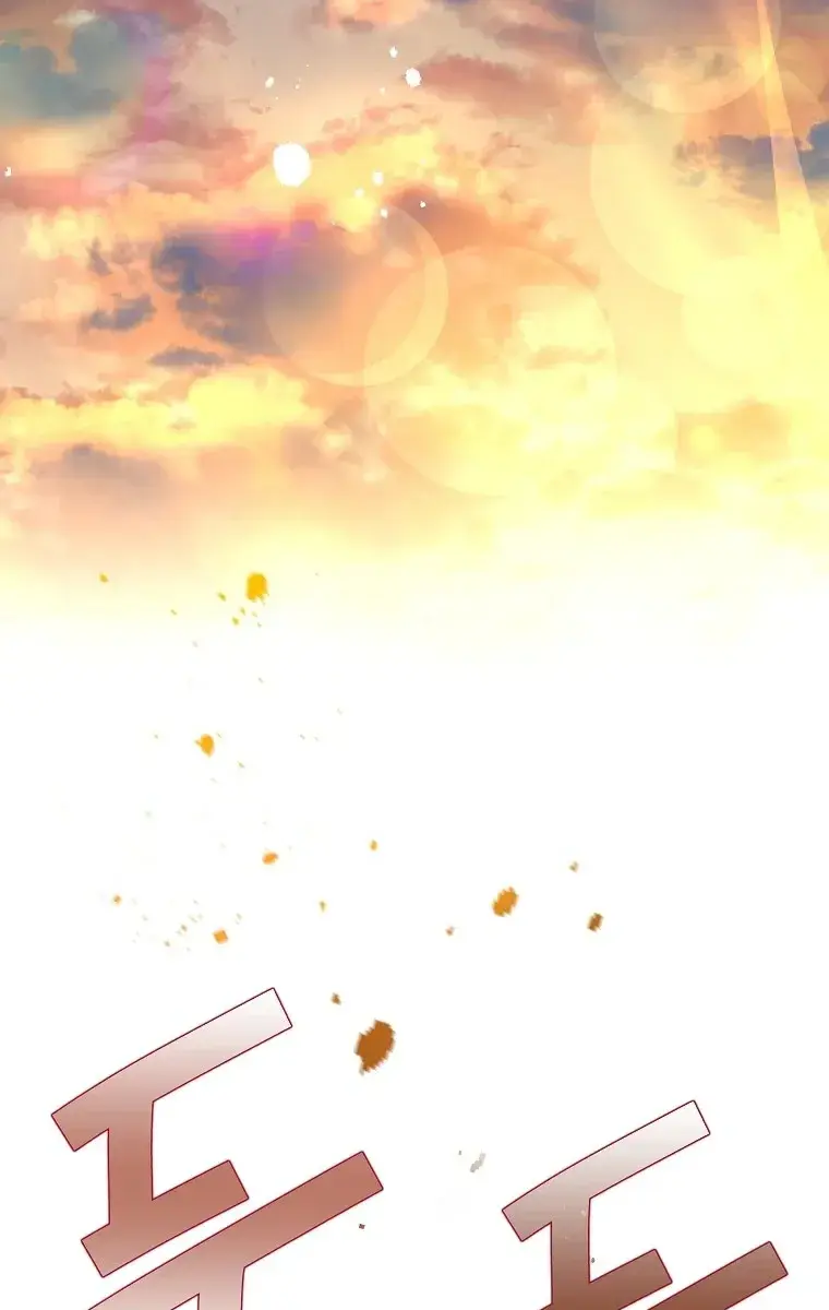 The Novel's Extra Remake Chapter 15 Page 14