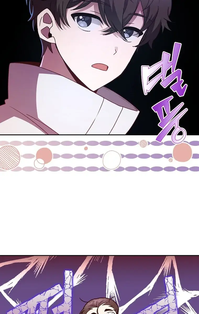 The Novel's Extra Remake Chapter 15 Page 22