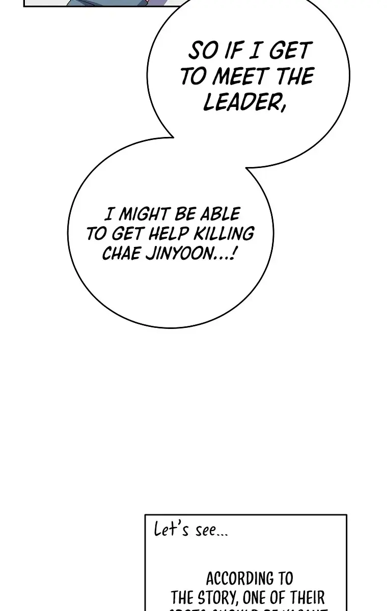 The Novel's Extra Remake Chapter 15 Page 40