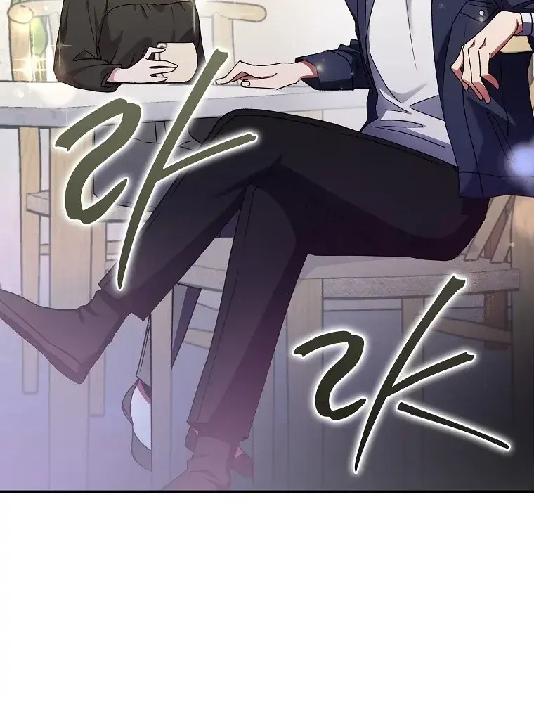 The Novel's Extra Remake Chapter 15 Page 55