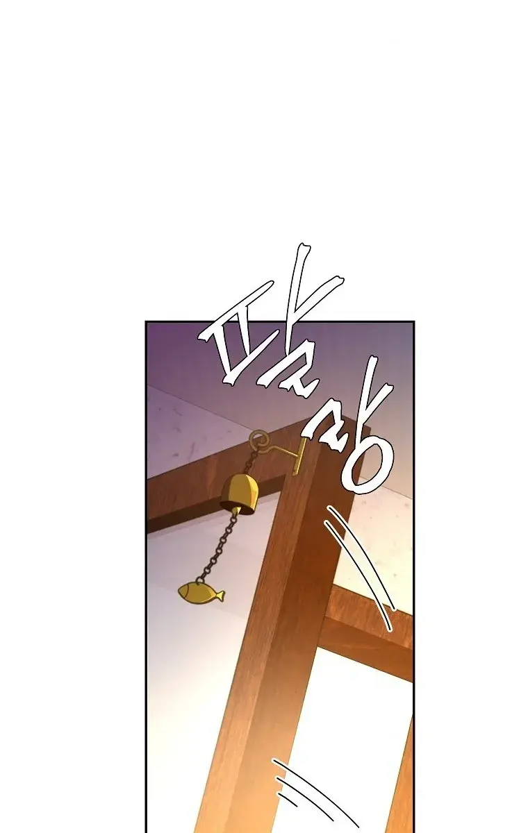 The Novel's Extra Remake Chapter 15 Page 62