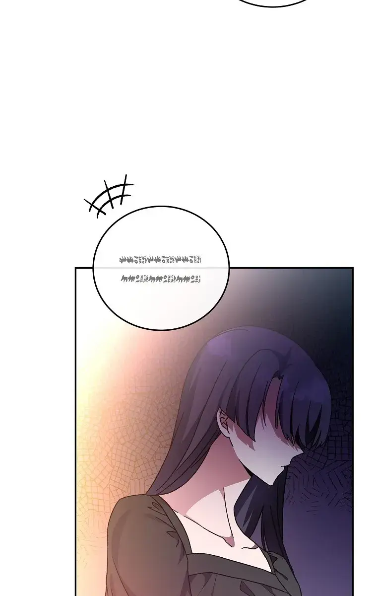 The Novel's Extra Remake Chapter 15 Page 68