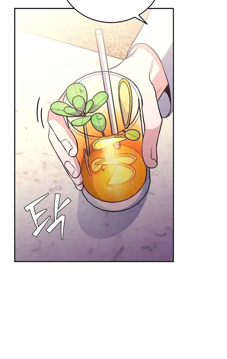 The Novel's Extra Remake Chapter 15 Page 70