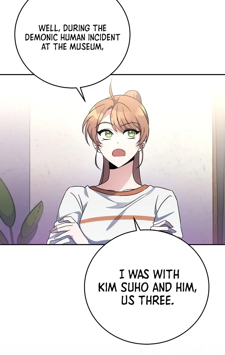 The Novel's Extra Remake Chapter 15 Page 73