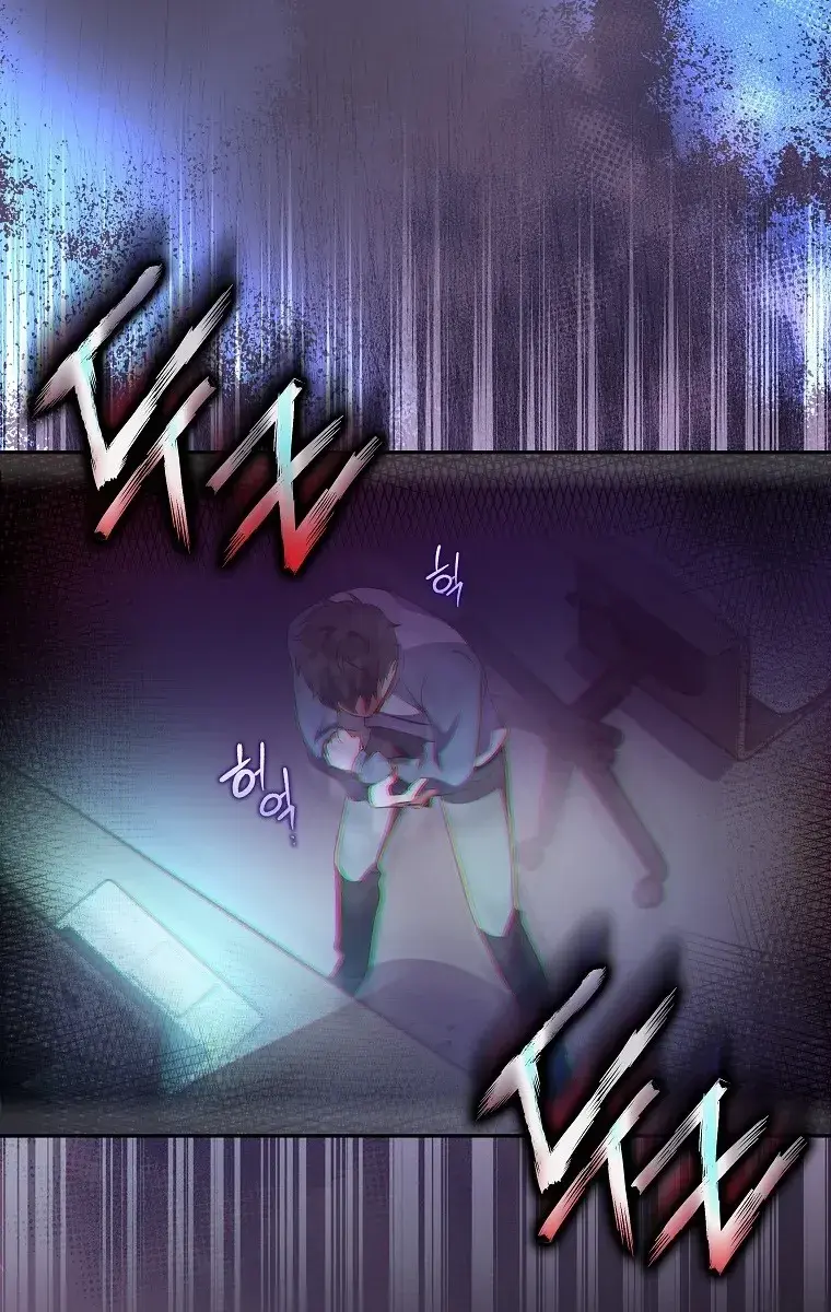 The Novel's Extra Remake Chapter 15 Page 100