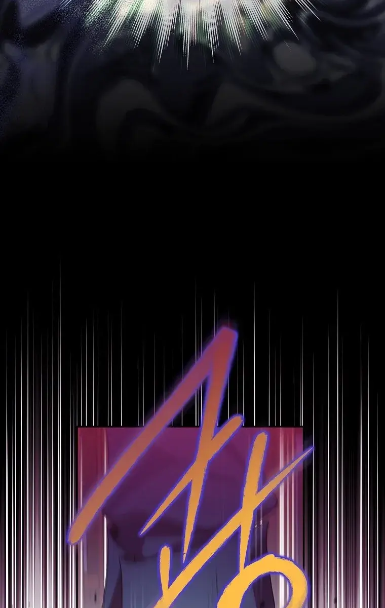 The Novel's Extra Remake Chapter 15 Page 103