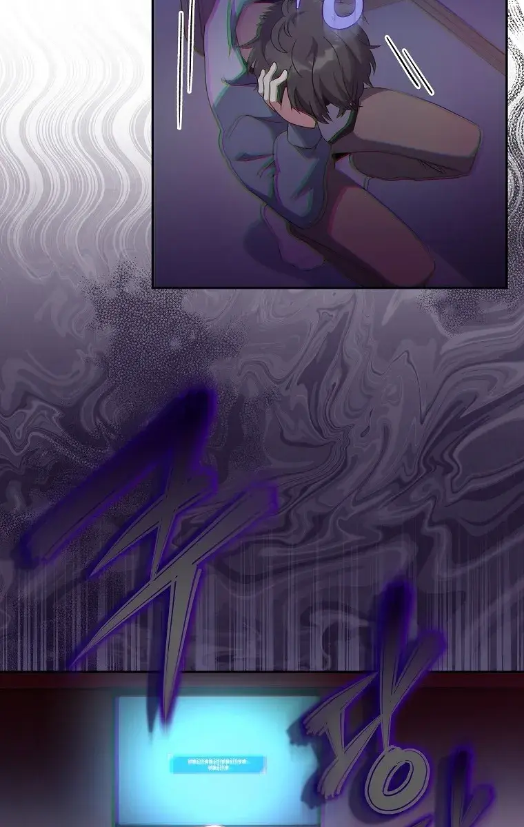 The Novel's Extra Remake Chapter 15 Page 108