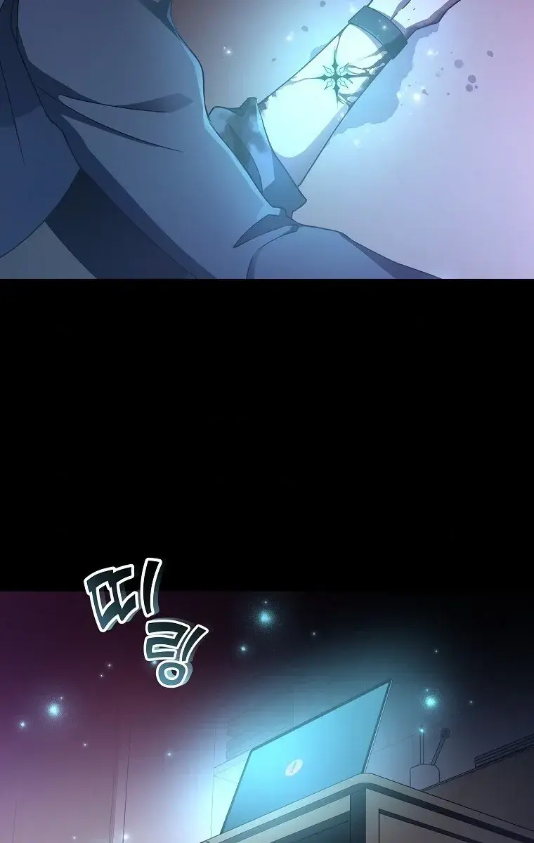 The Novel's Extra Remake Chapter 15 Page 114