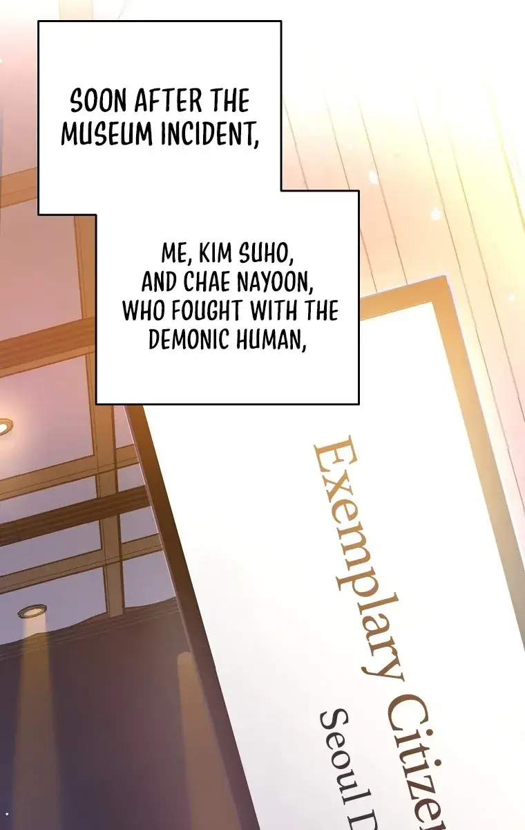 The Novel's Extra Remake Chapter 16 Page 3