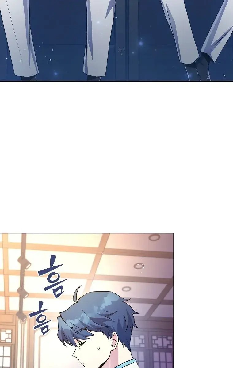 The Novel's Extra Remake Chapter 16 Page 18