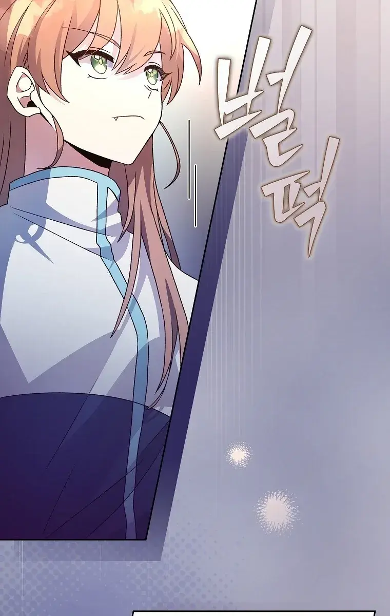 The Novel's Extra Remake Chapter 16 Page 37