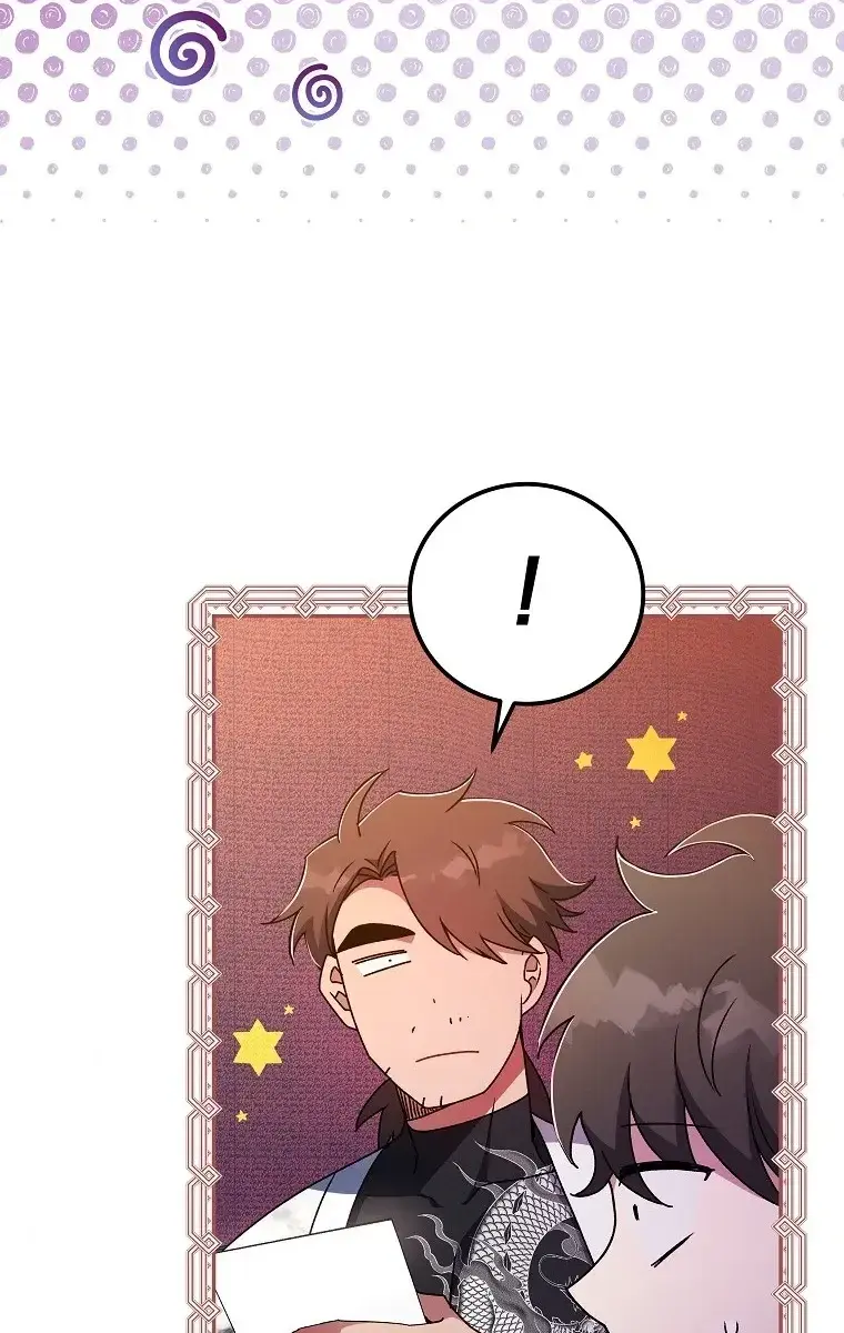 The Novel's Extra Remake Chapter 16 Page 53