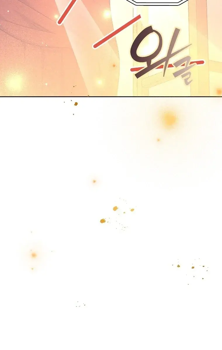 The Novel's Extra Remake Chapter 16 Page 58