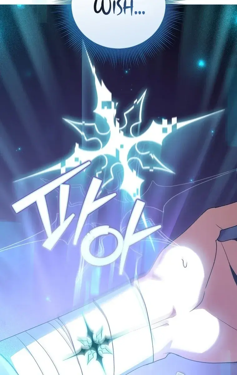 The Novel's Extra Remake Chapter 16 Page 69