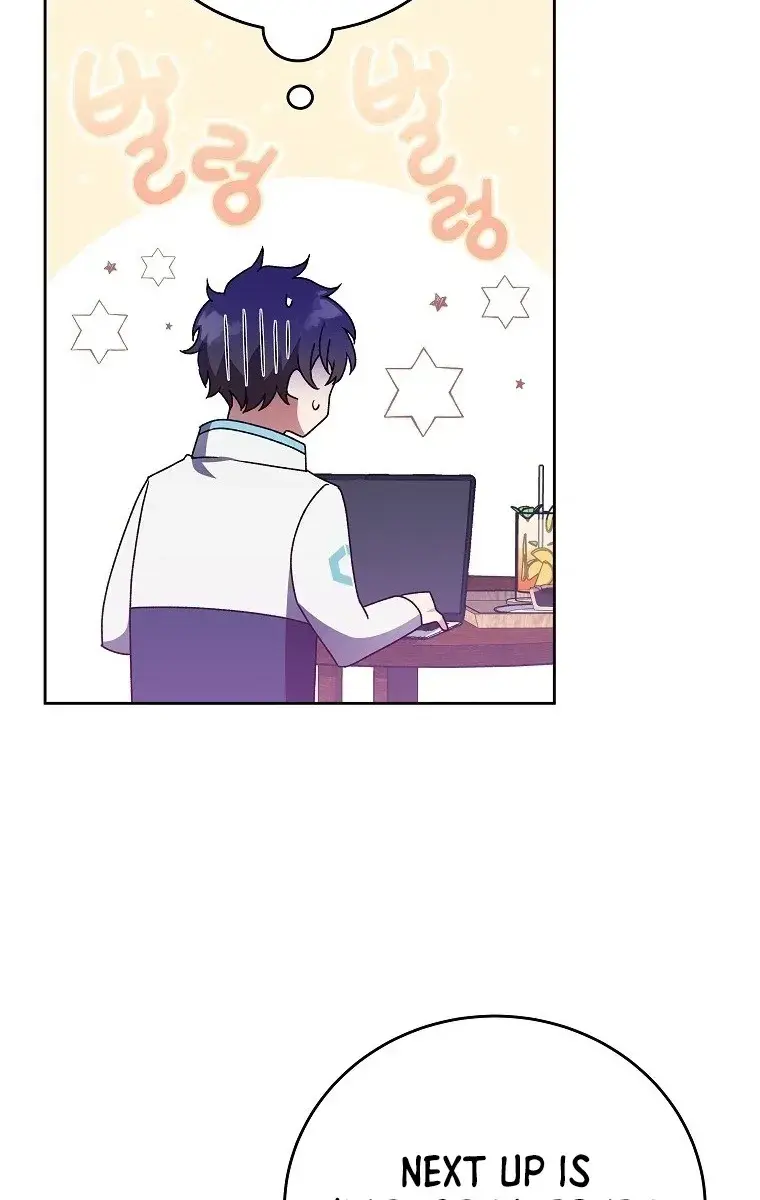 The Novel's Extra Remake Chapter 16 Page 72