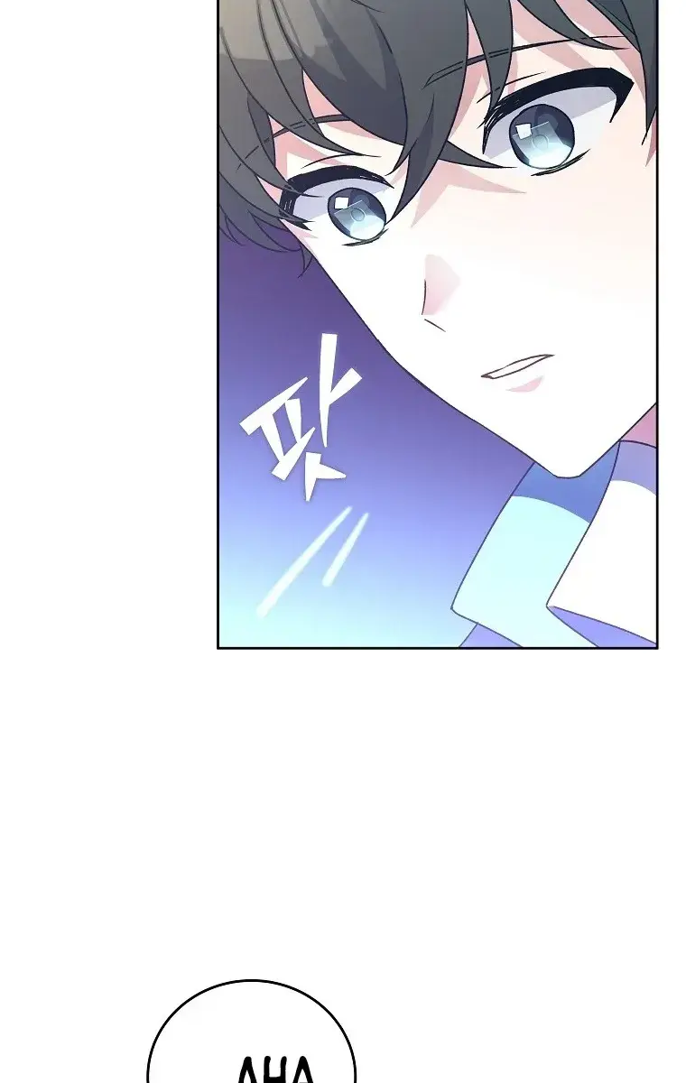 The Novel's Extra Remake Chapter 16 Page 74