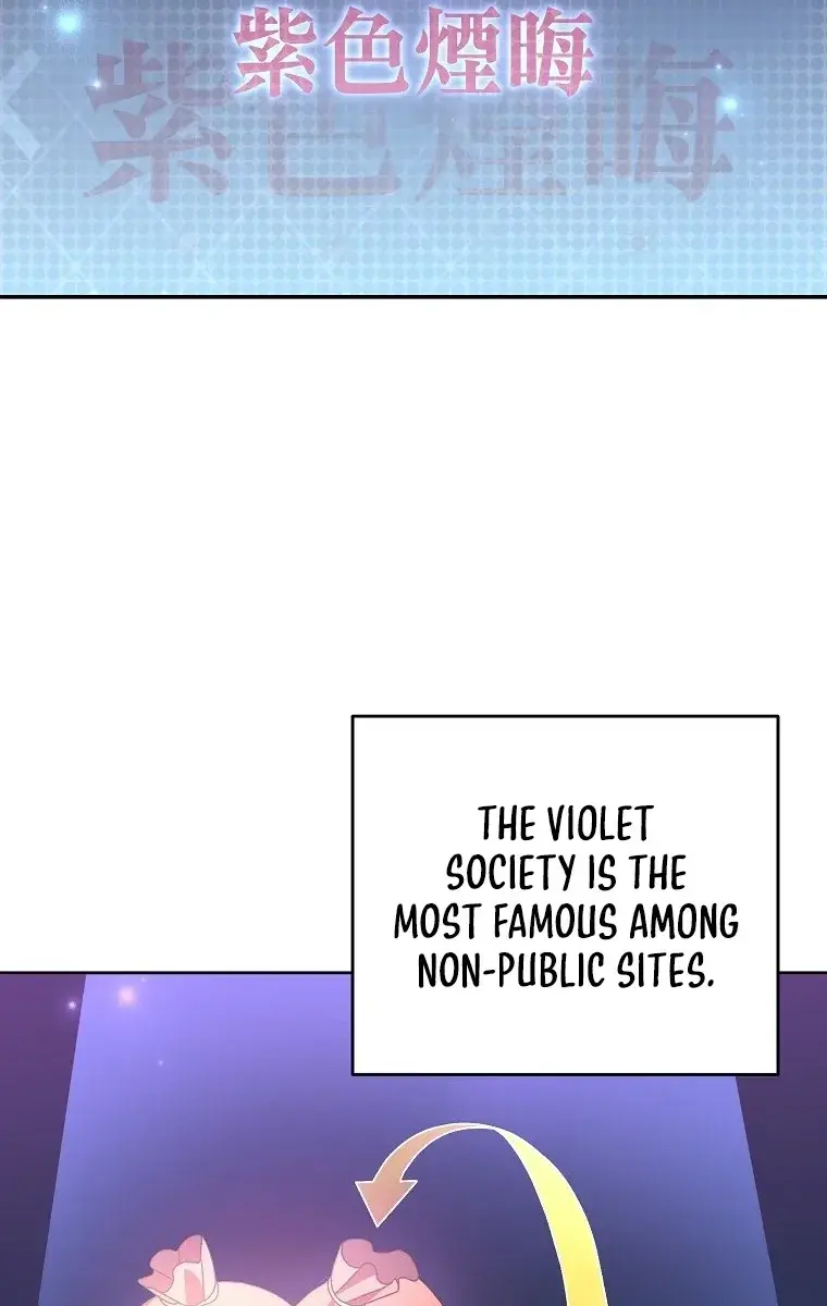 The Novel's Extra Remake Chapter 16 Page 79