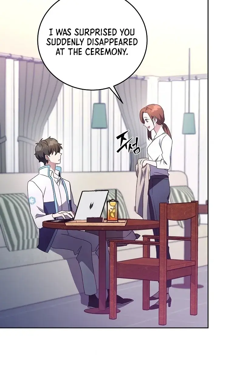 The Novel's Extra Remake Chapter 16 Page 88