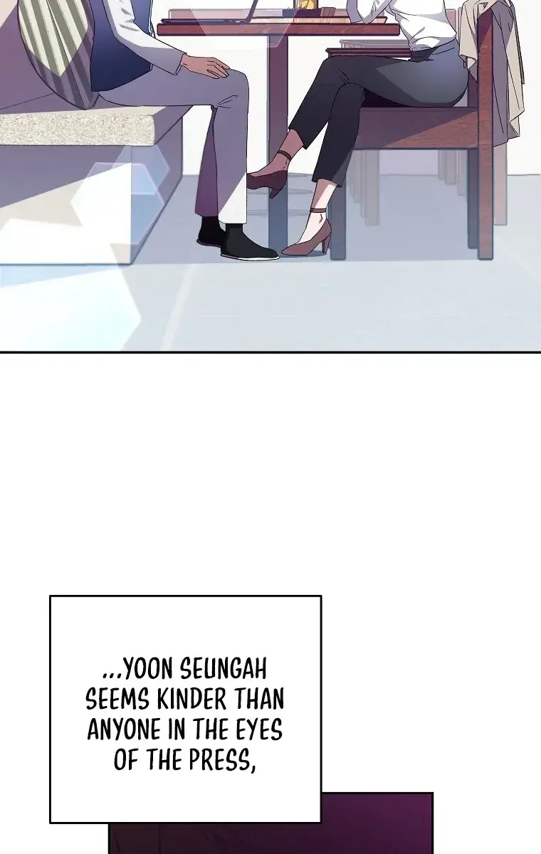 The Novel's Extra Remake Chapter 17 Page 3