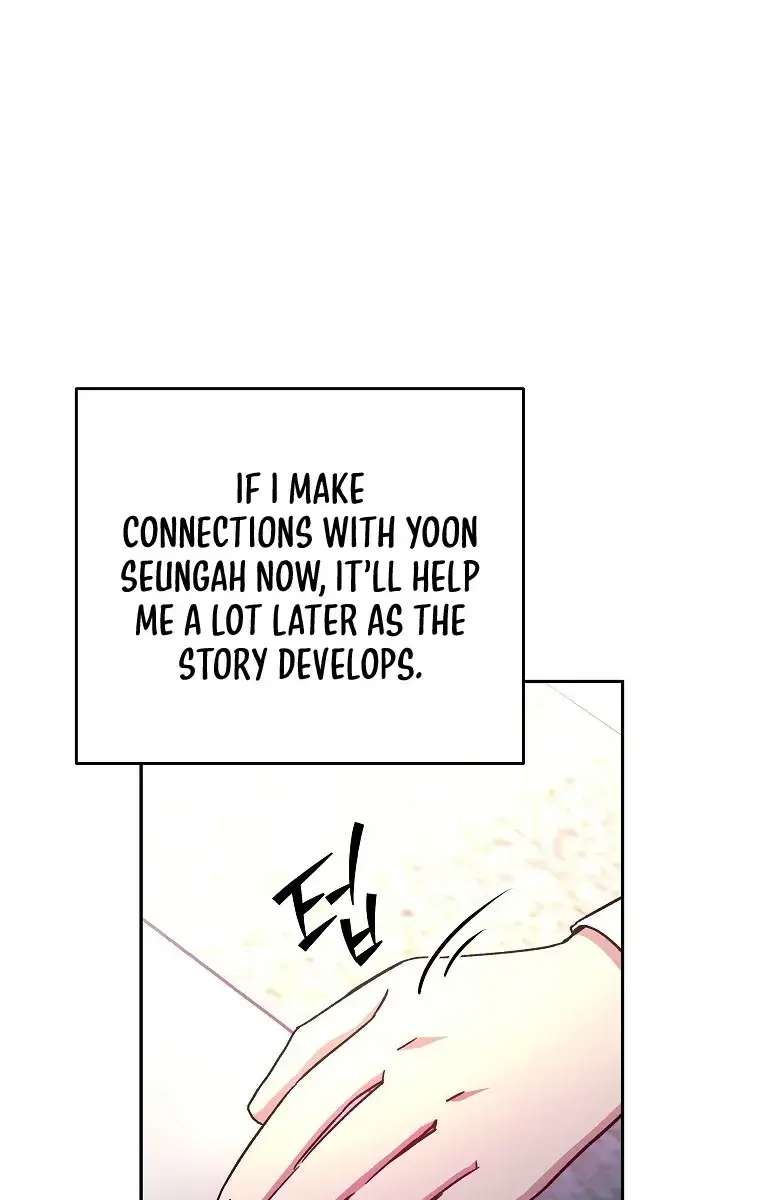 The Novel's Extra Remake Chapter 17 Page 8