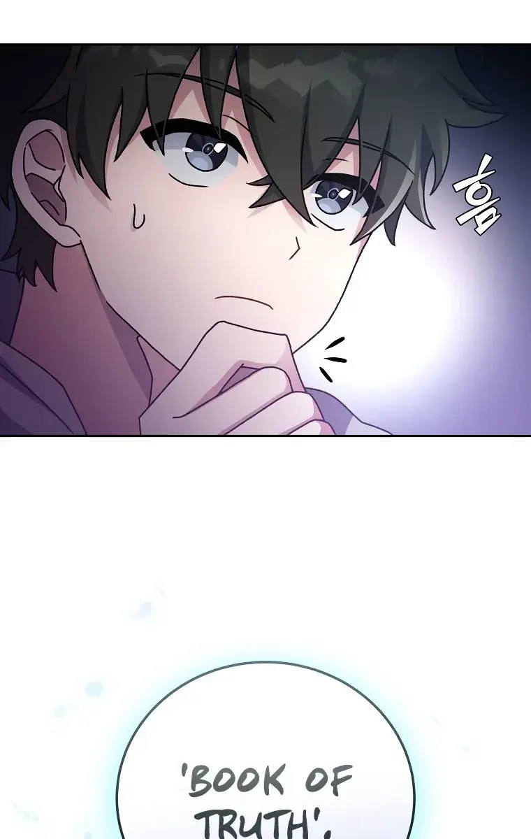 The Novel's Extra Remake Chapter 17 Page 35