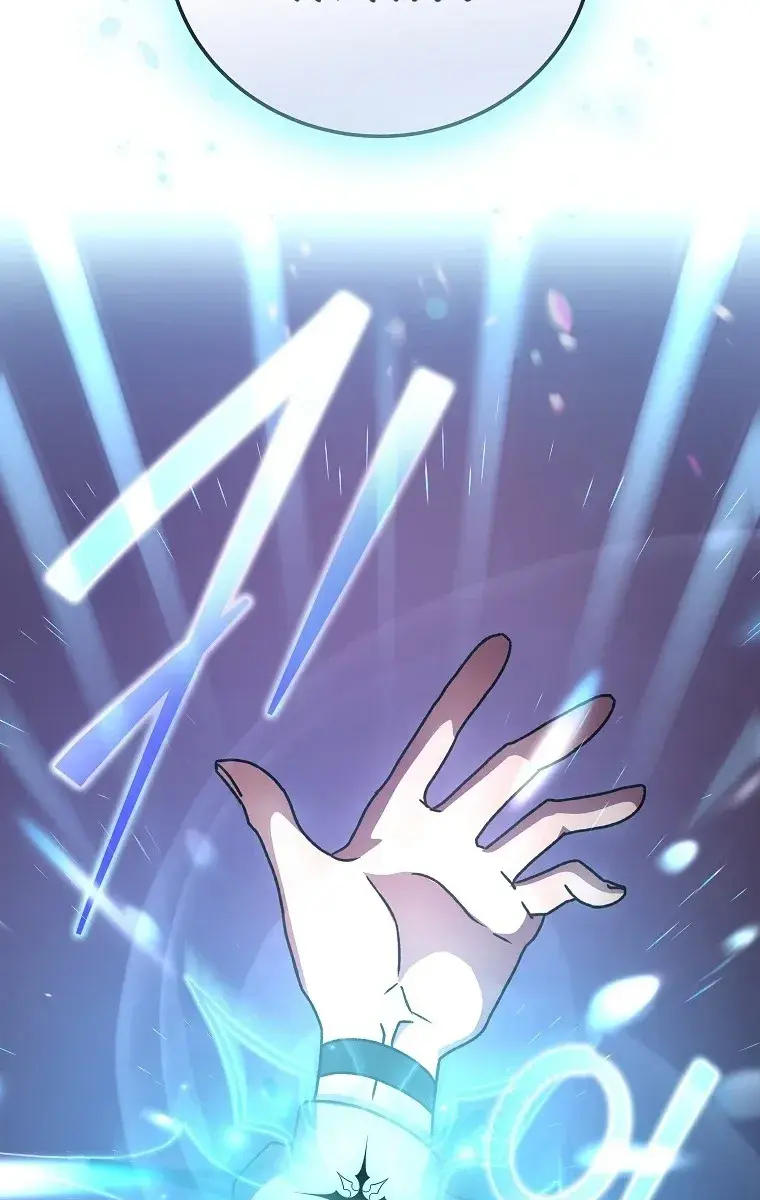 The Novel's Extra Remake Chapter 17 Page 36