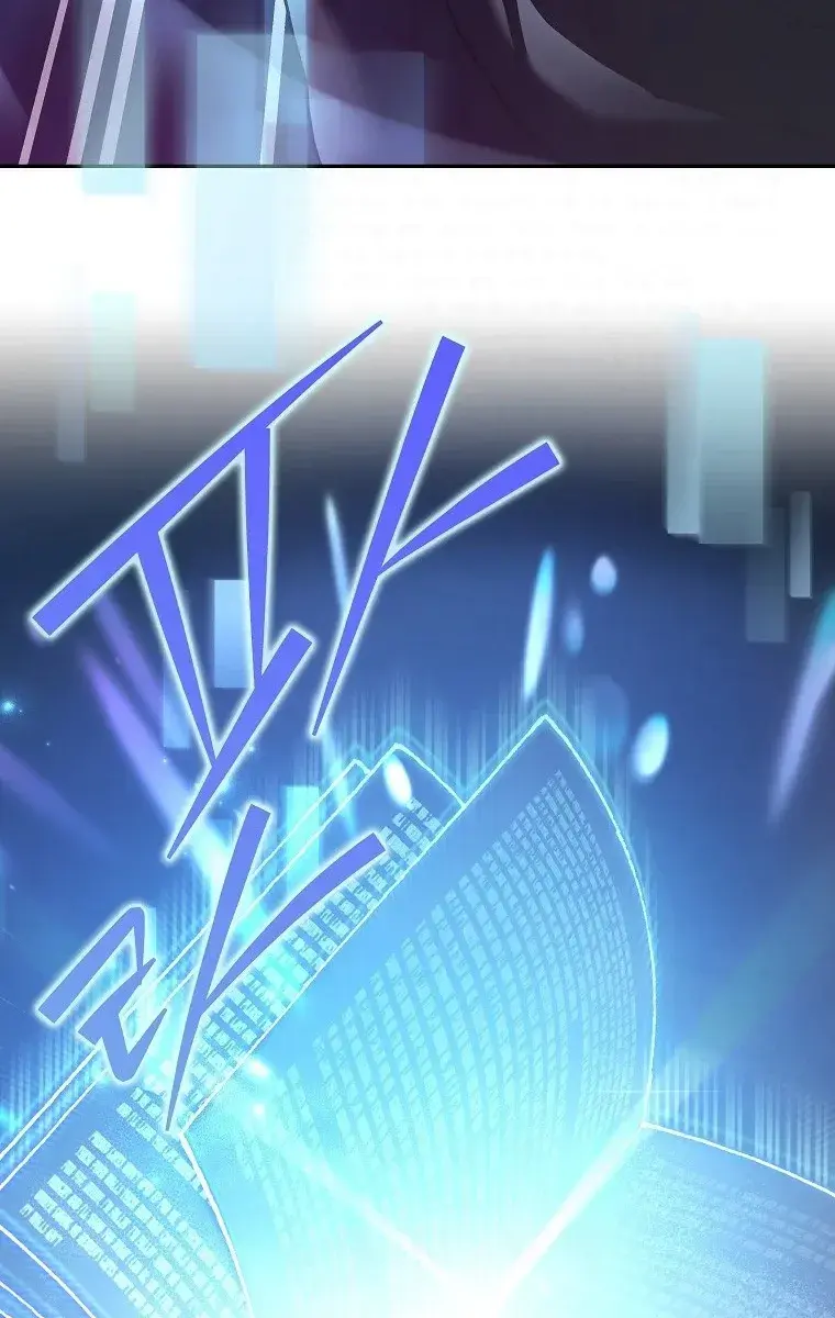 The Novel's Extra Remake Chapter 17 Page 38