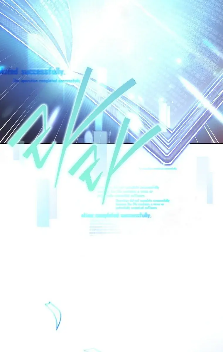 The Novel's Extra Remake Chapter 17 Page 39