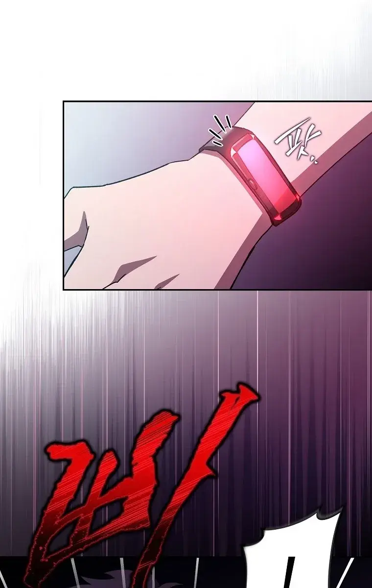 The Novel's Extra Remake Chapter 17 Page 46