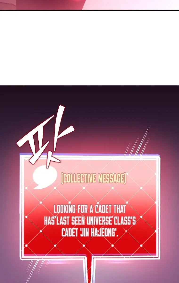 The Novel's Extra Remake Chapter 17 Page 49