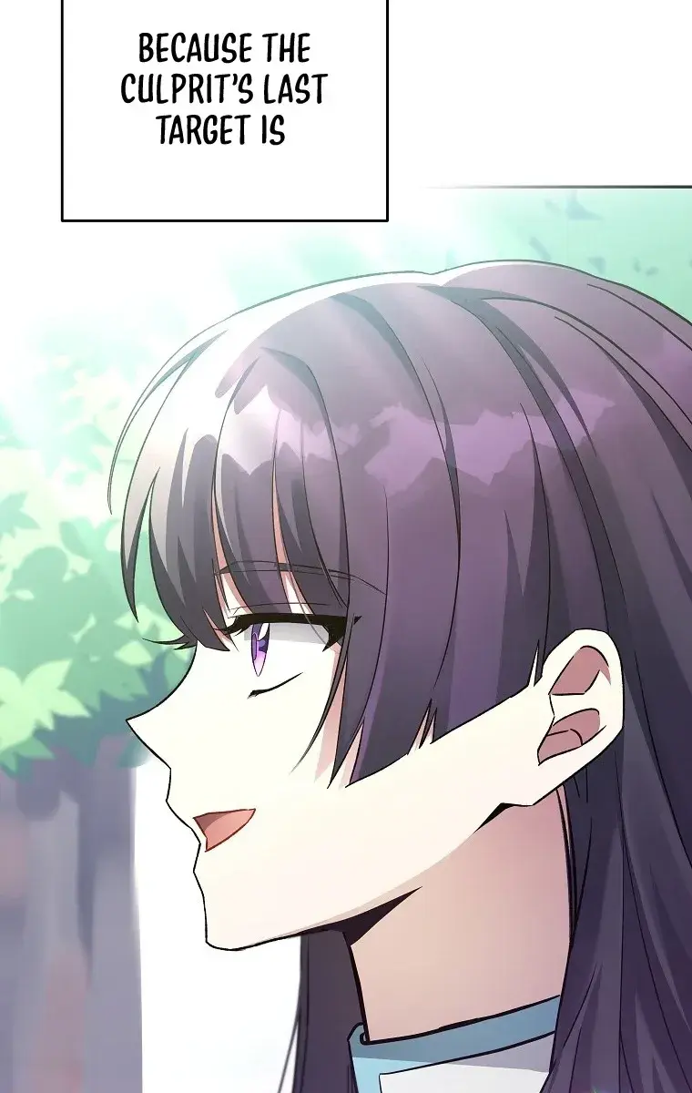 The Novel's Extra Remake Chapter 17 Page 59