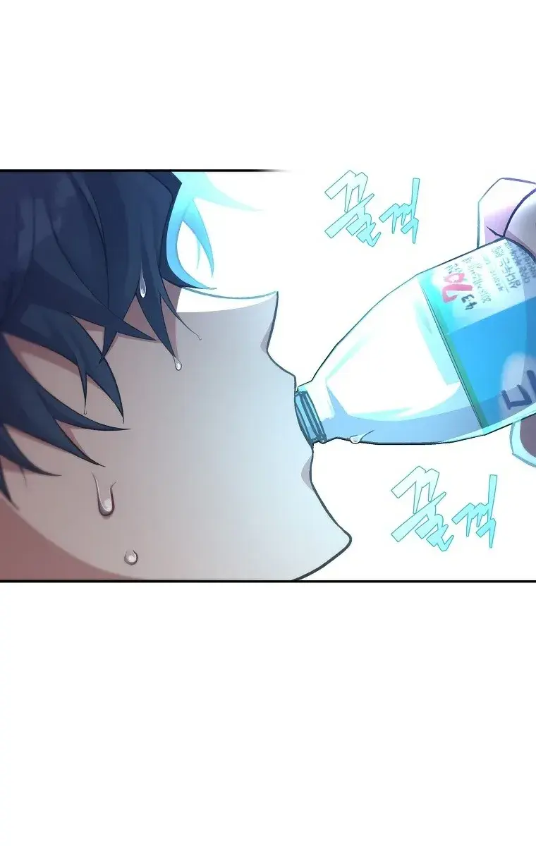 The Novel's Extra Remake Chapter 17 Page 68