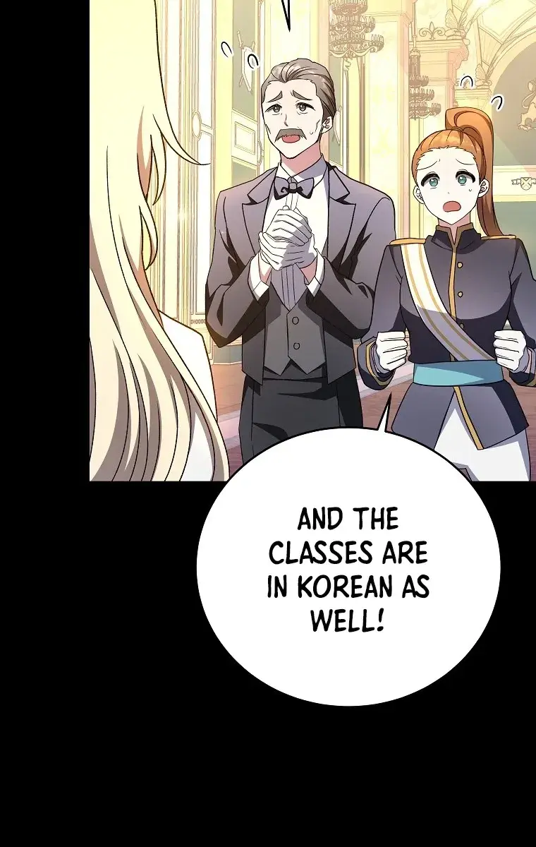 The Novel's Extra Remake Chapter 18 Page 4