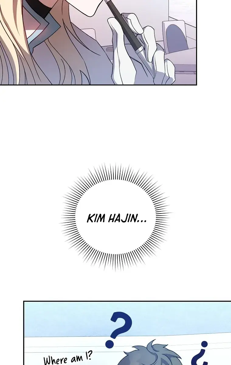 The Novel's Extra Remake Chapter 18 Page 13