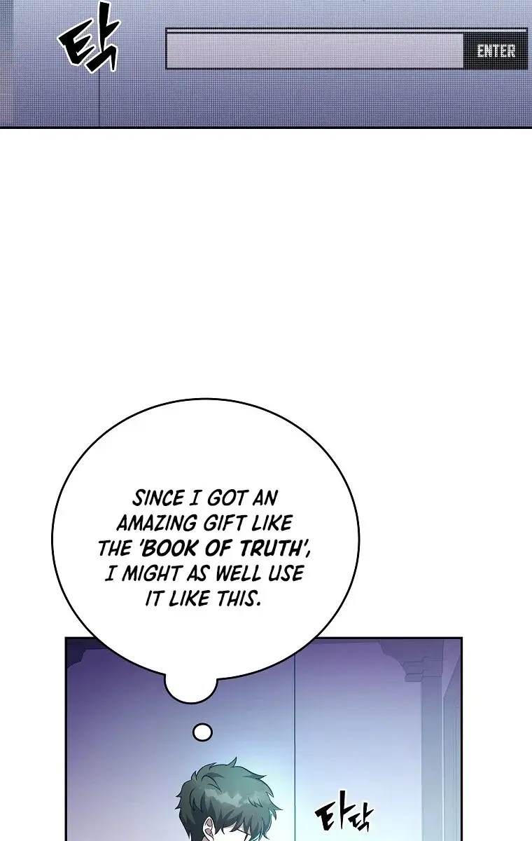 The Novel's Extra Remake Chapter 18 Page 19