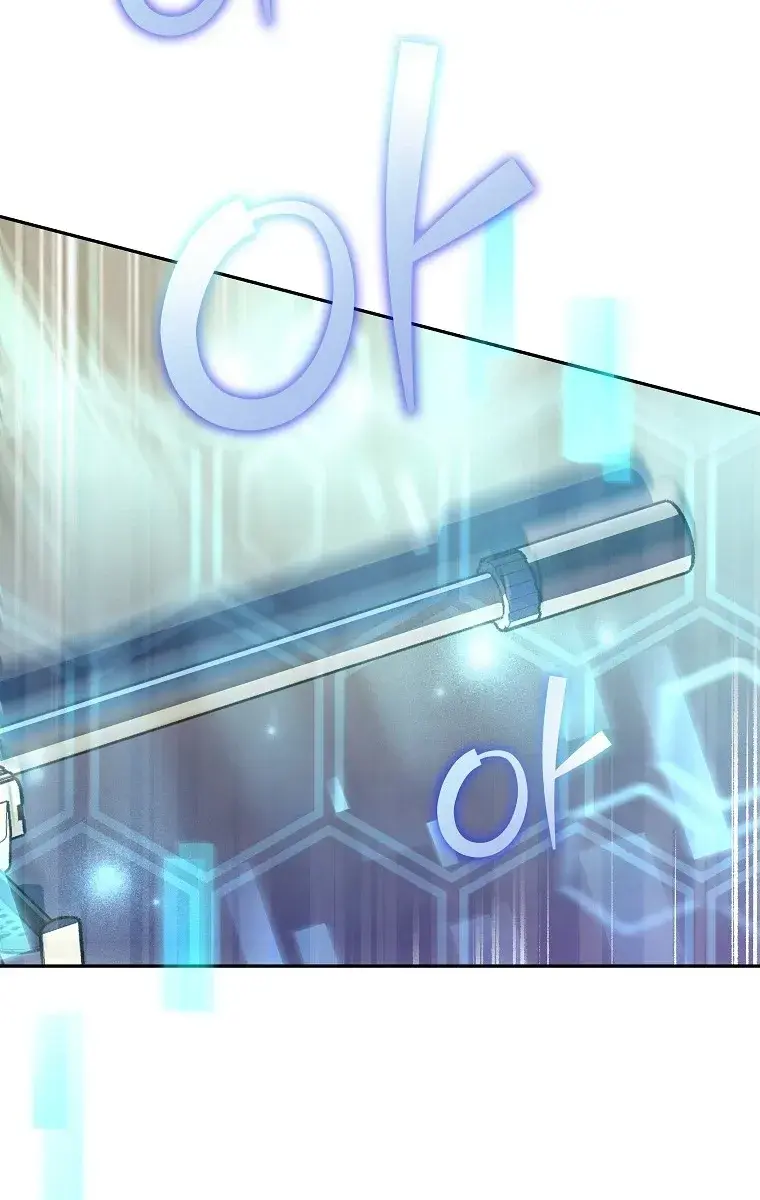 The Novel's Extra Remake Chapter 18 Page 41