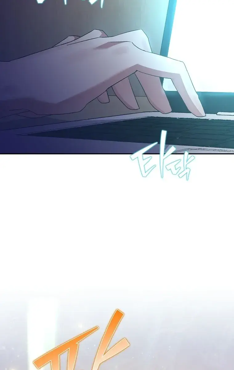 The Novel's Extra Remake Chapter 18 Page 52