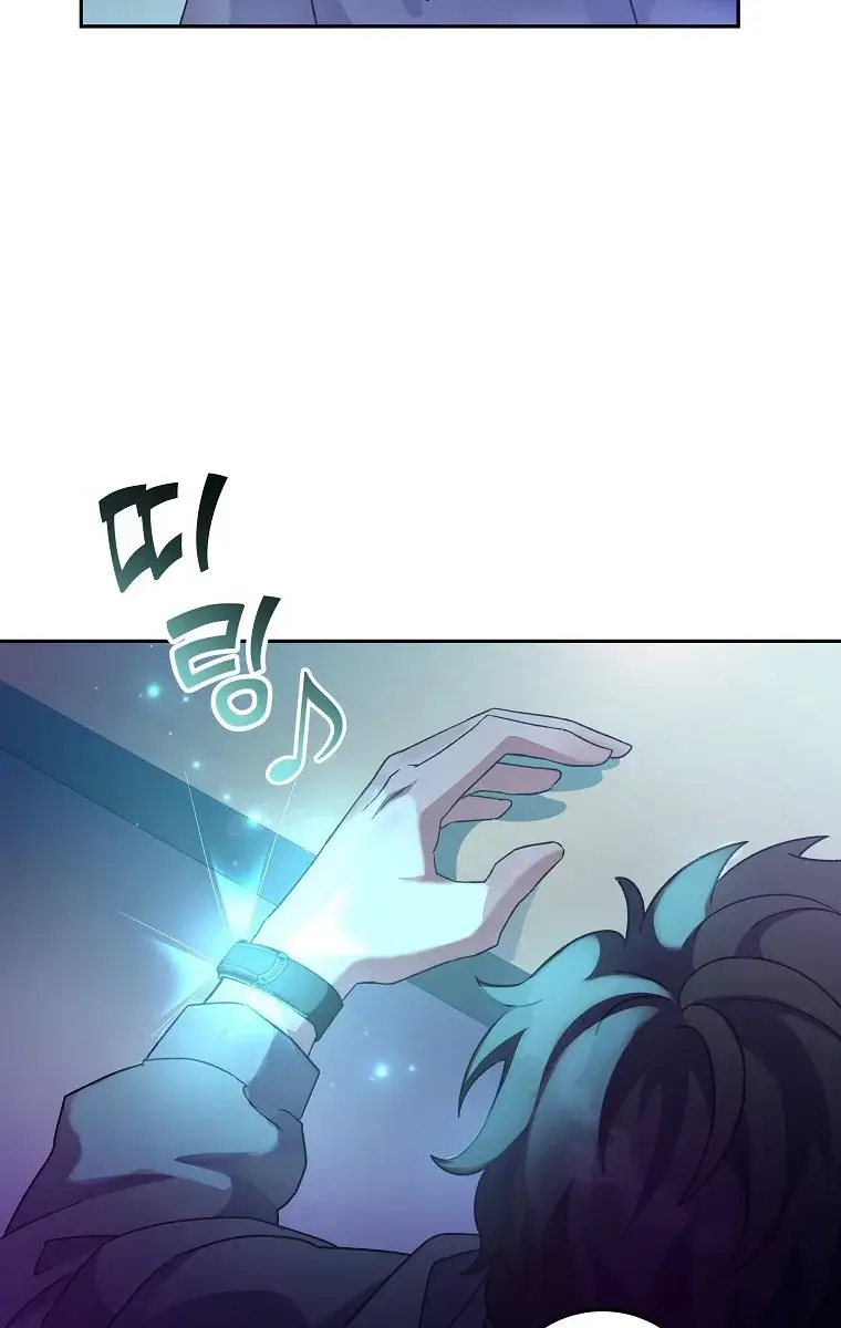 The Novel's Extra Remake Chapter 18 Page 56