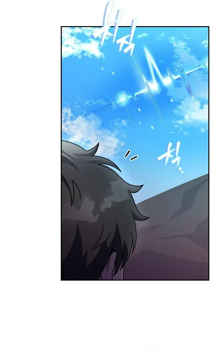 The Novel's Extra Remake Chapter 18 Page 87