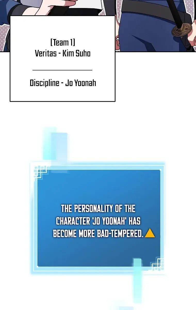 The Novel's Extra Remake Chapter 18 Page 96