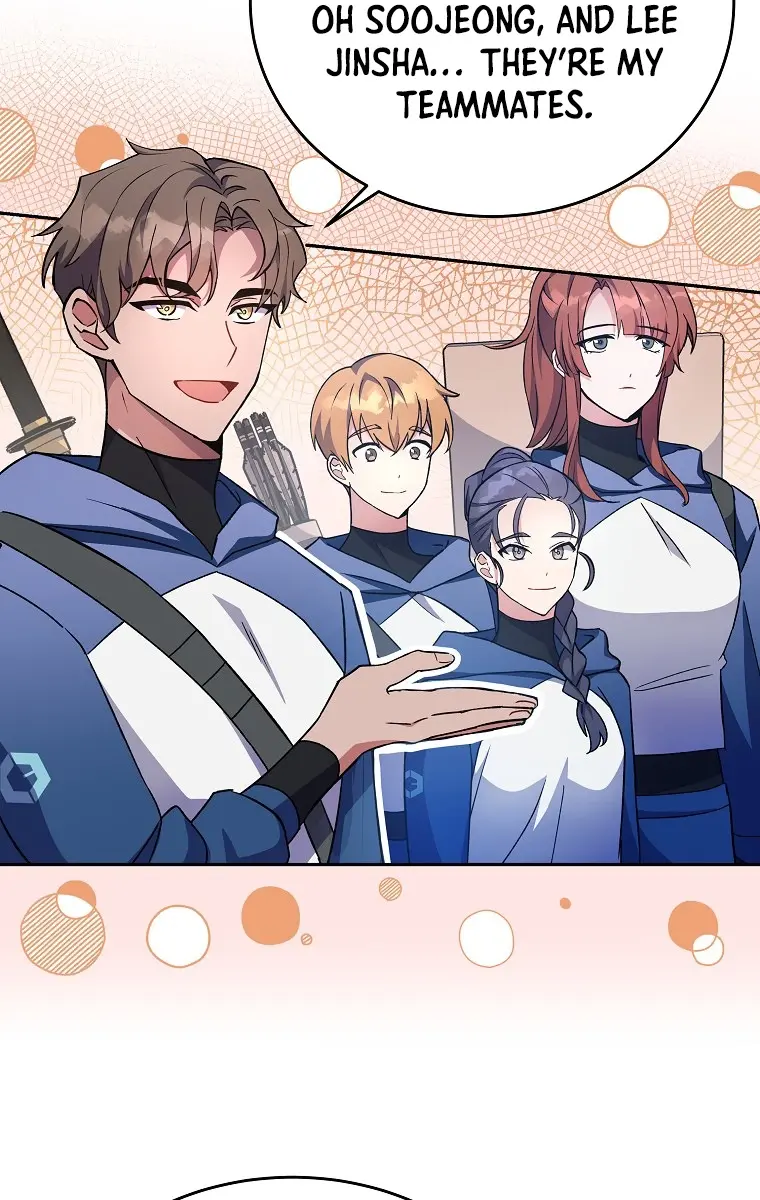 The Novel's Extra Remake Chapter 19 Page 7