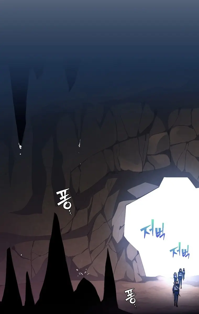 The Novel's Extra Remake Chapter 19 Page 39