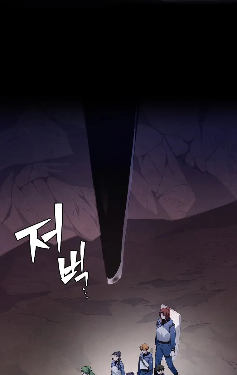 The Novel's Extra Remake Chapter 19 Page 40