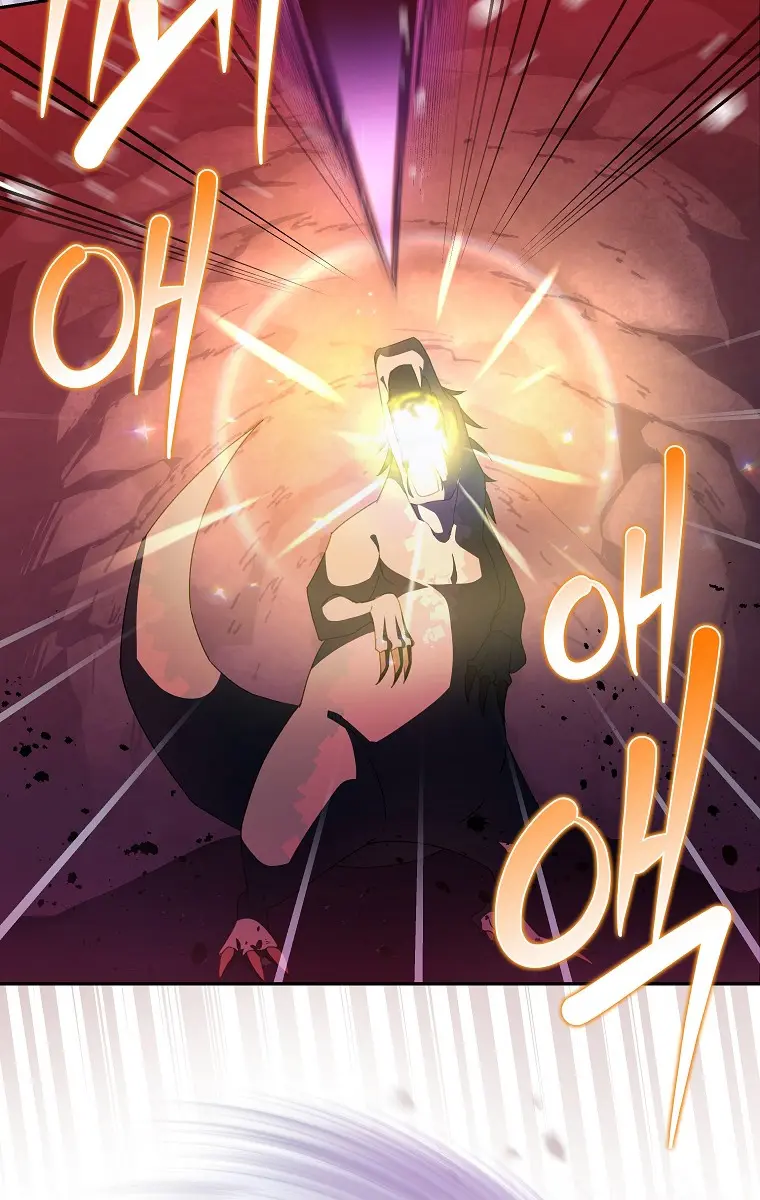 The Novel's Extra Remake Chapter 19 Page 70