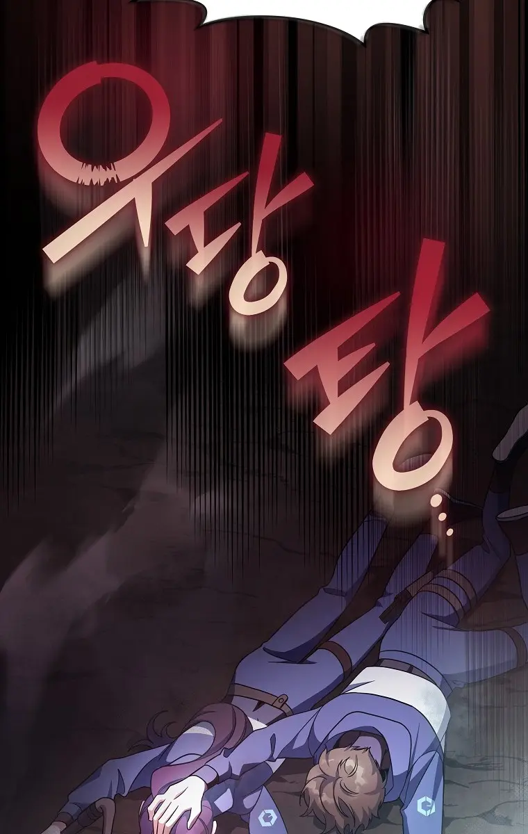 The Novel's Extra Remake Chapter 19 Page 81