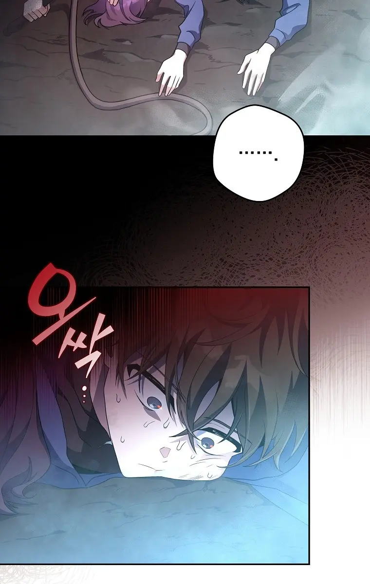 The Novel's Extra Remake Chapter 19 Page 82