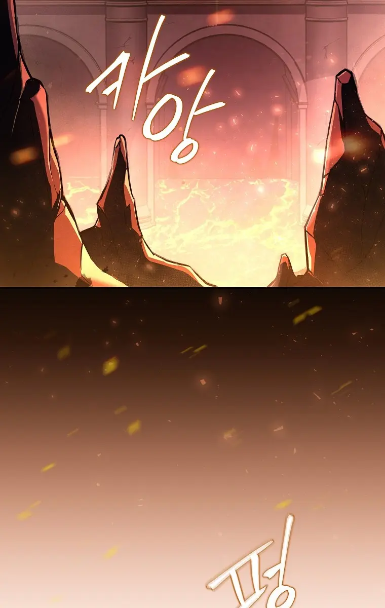 The Novel's Extra Remake Chapter 20 Page 3